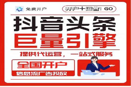 短视频信息流广告制作技巧及案例解析